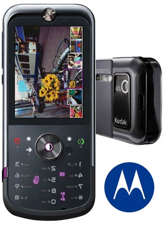 MOTOZINE ZN5 phone