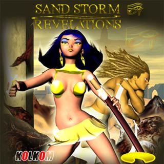 Sand Storm Revelations