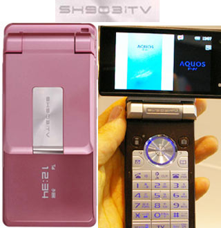 Sharp SH903iTV mobile phone