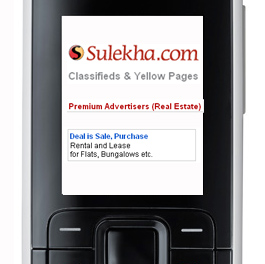 Mobile Ads on Sulekha.com