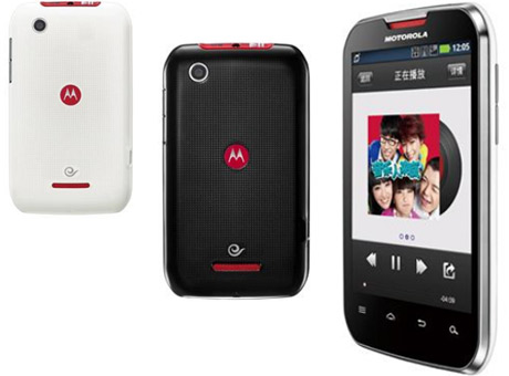 Motorola Motosmart MIX XT553