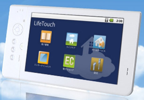LifeTouch Terminal Tablet