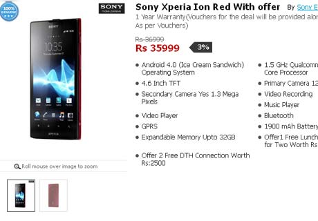 Xperia Ion Snapdeal